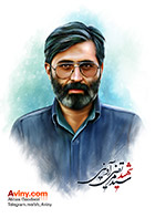 سید شهیدان اهل قلم,شهید آوینی,هنر,هنرمند,روایت فتح,فکه,سید مرتضی آوینی,تصویر سازی,عباس گودرزی,نقاشی چهره