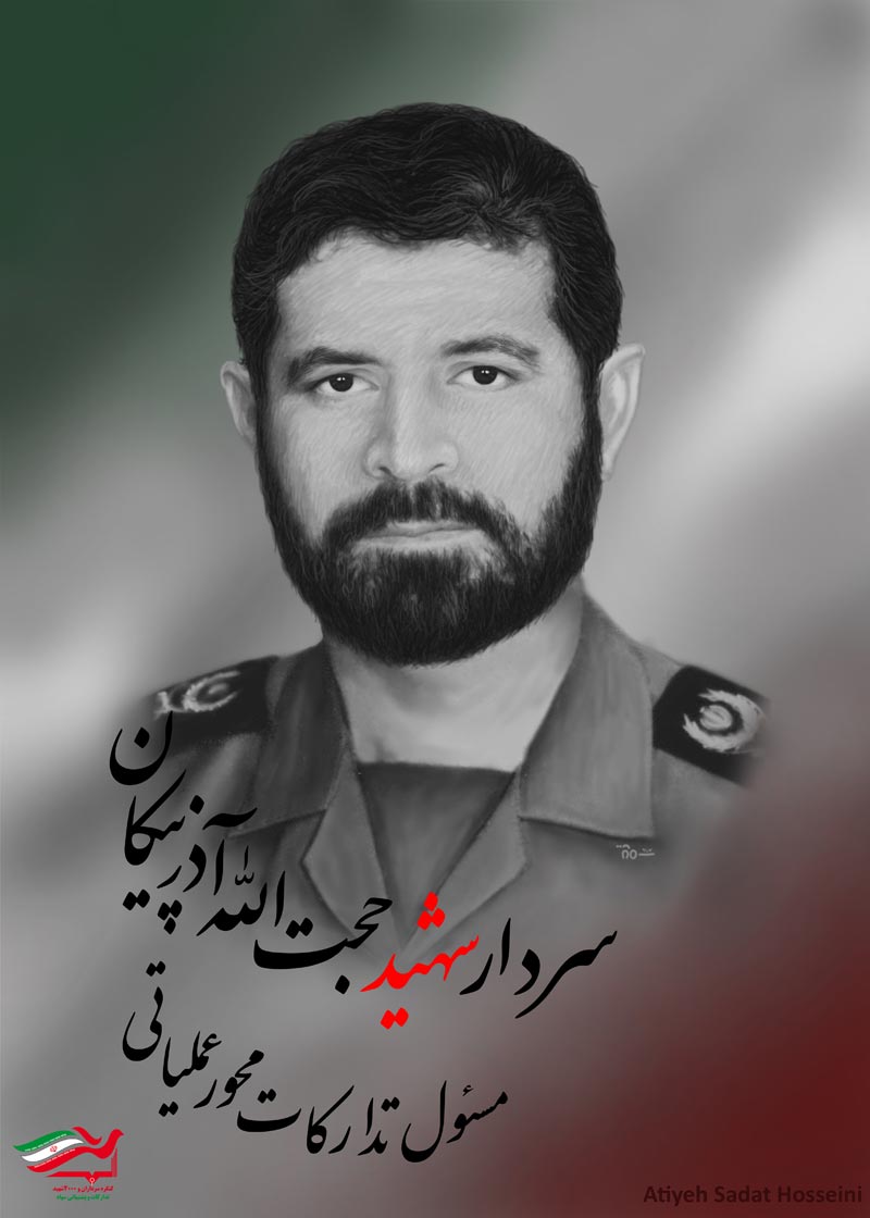 آلبوم تصویر سازی سرداران تدارکات,تصویر سازی ,کنگره سرداران و 4000 شهید تدارکات و پشتیبانی,تدارکات,کنگره,سپاه پاسداران,حسینی,سرداران و 4000 شهید,اماد و پشتیبانی