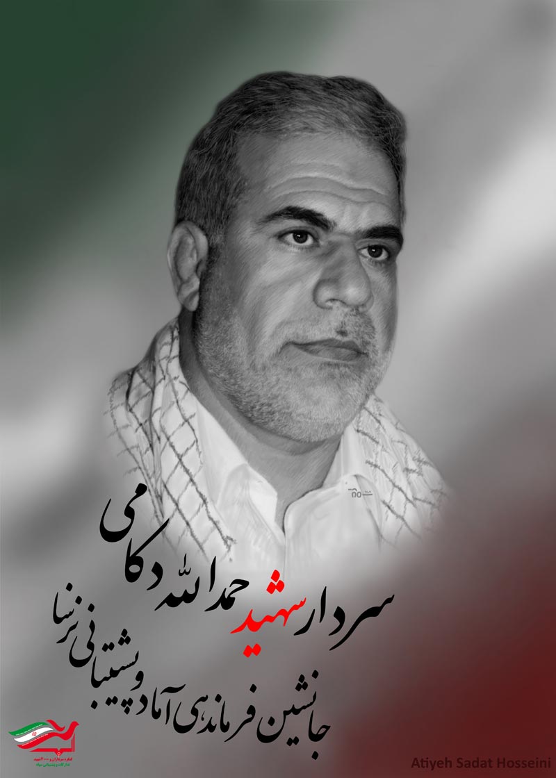 آلبوم تصویر سازی سرداران تدارکات,تصویر سازی ,کنگره سرداران و 4000 شهید تدارکات و پشتیبانی,تدارکات,کنگره,سپاه پاسداران,حسینی,سرداران و 4000 شهید,اماد و پشتیبانی