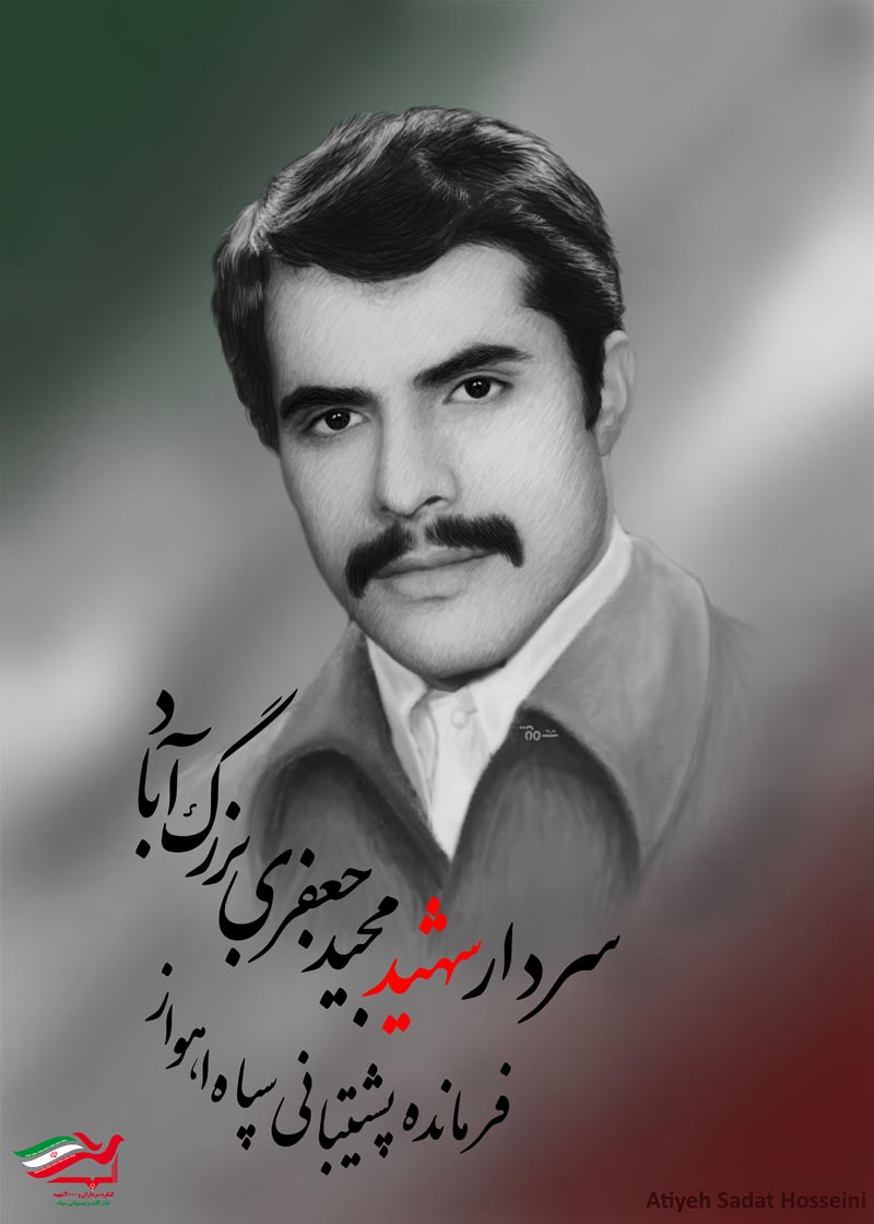 آلبوم تصویر سازی سرداران تدارکات,تصویر سازی ,کنگره سرداران و 4000 شهید تدارکات و پشتیبانی,تدارکات,کنگره,سپاه پاسداران,حسینی,سرداران و 4000 شهید,اماد و پشتیبانی