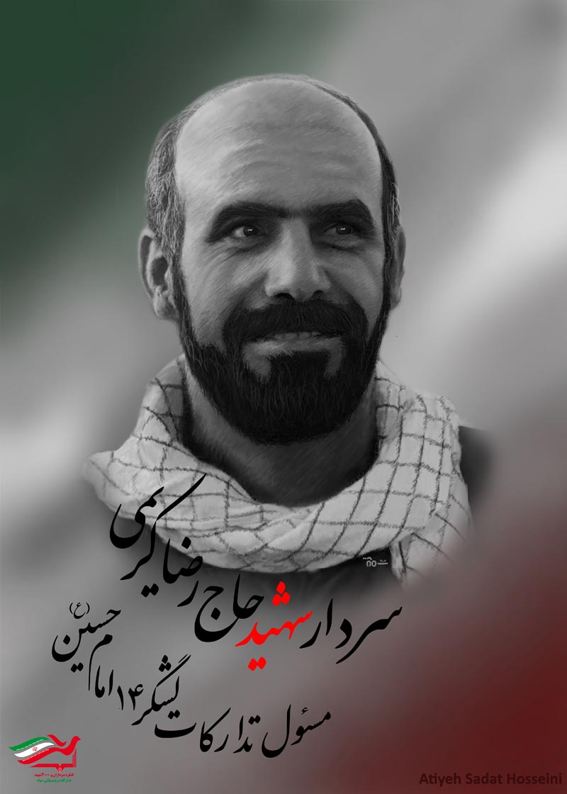 آلبوم تصویر سازی سرداران تدارکات,تصویر سازی ,کنگره سرداران و 4000 شهید تدارکات و پشتیبانی,تدارکات,کنگره,سپاه پاسداران,حسینی,سرداران و 4000 شهید,اماد و پشتیبانی