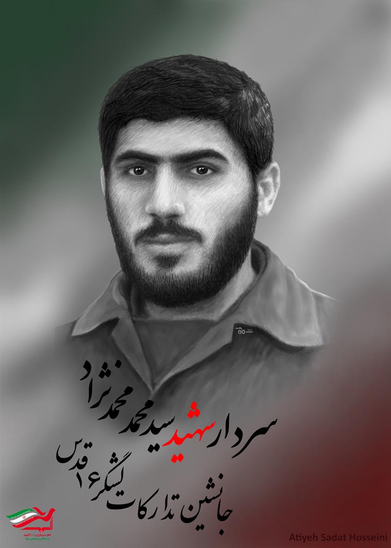 آلبوم تصویر سازی سرداران تدارکات,تصویر سازی ,کنگره سرداران و 4000 شهید تدارکات و پشتیبانی,تدارکات,کنگره,سپاه پاسداران,حسینی,سرداران و 4000 شهید,اماد و پشتیبانی