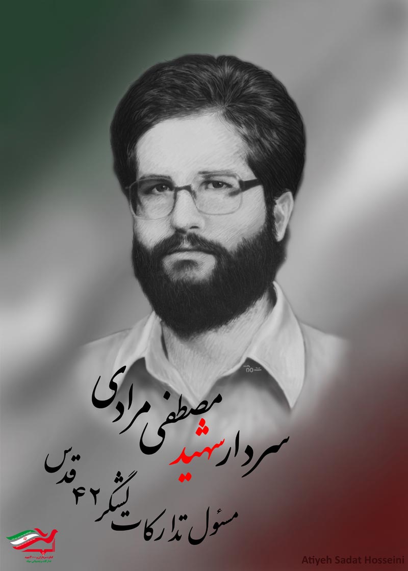 آلبوم تصویر سازی سرداران تدارکات,تصویر سازی ,کنگره سرداران و 4000 شهید تدارکات و پشتیبانی,تدارکات,کنگره,سپاه پاسداران,حسینی,سرداران و 4000 شهید,اماد و پشتیبانی