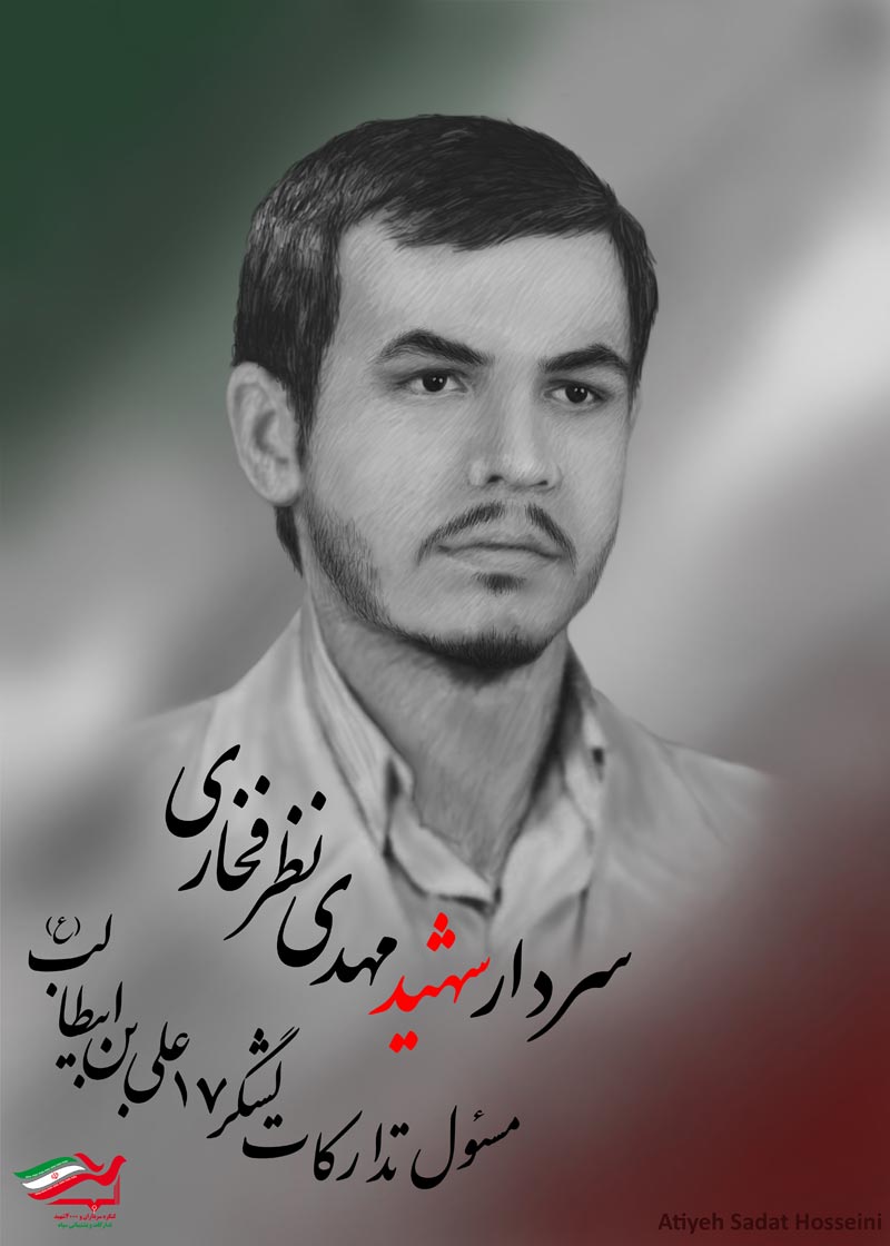 آلبوم تصویر سازی سرداران تدارکات,تصویر سازی ,کنگره سرداران و 4000 شهید تدارکات و پشتیبانی,تدارکات,کنگره,سپاه پاسداران,حسینی,سرداران و 4000 شهید,اماد و پشتیبانی