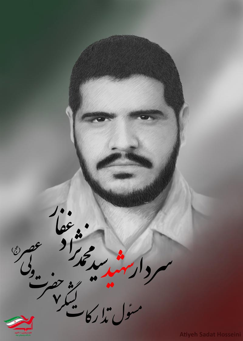 آلبوم تصویر سازی سرداران تدارکات,تصویر سازی ,کنگره سرداران و 4000 شهید تدارکات و پشتیبانی,تدارکات,کنگره,سپاه پاسداران,حسینی,سرداران و 4000 شهید,اماد و پشتیبانی