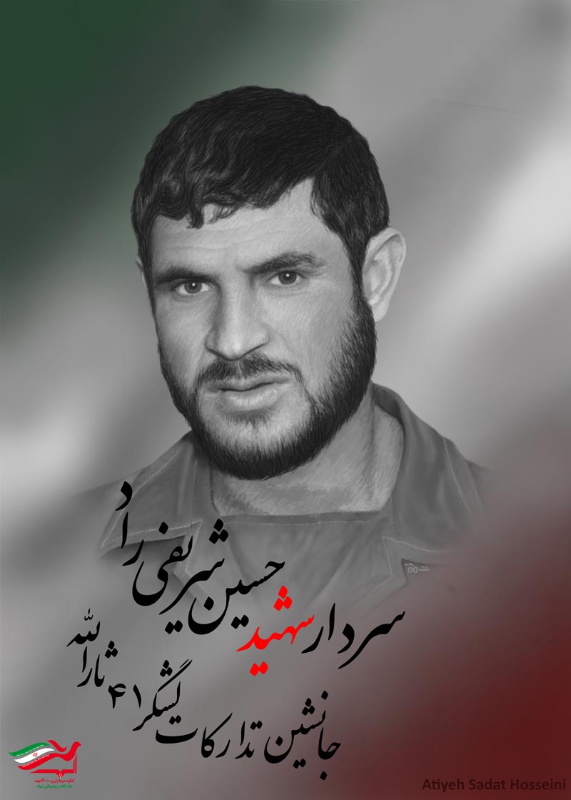 آلبوم تصویر سازی سرداران تدارکات,تصویر سازی ,کنگره سرداران و 4000 شهید تدارکات و پشتیبانی,تدارکات,کنگره,سپاه پاسداران,حسینی,سرداران و 4000 شهید,اماد و پشتیبانی