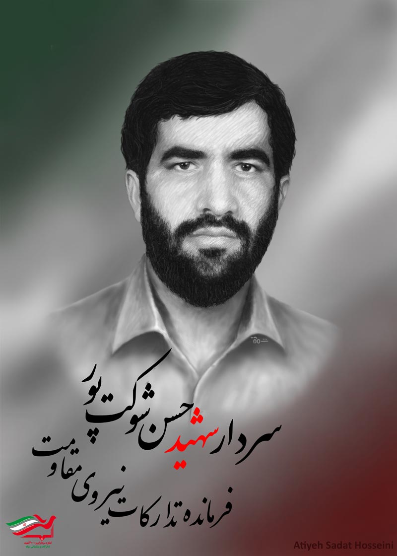 آلبوم تصویر سازی سرداران تدارکات,تصویر سازی ,کنگره سرداران و 4000 شهید تدارکات و پشتیبانی,تدارکات,کنگره,سپاه پاسداران,حسینی,سرداران و 4000 شهید,اماد و پشتیبانی