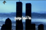 مستند 11 سپتامبر (قسمت ششم)