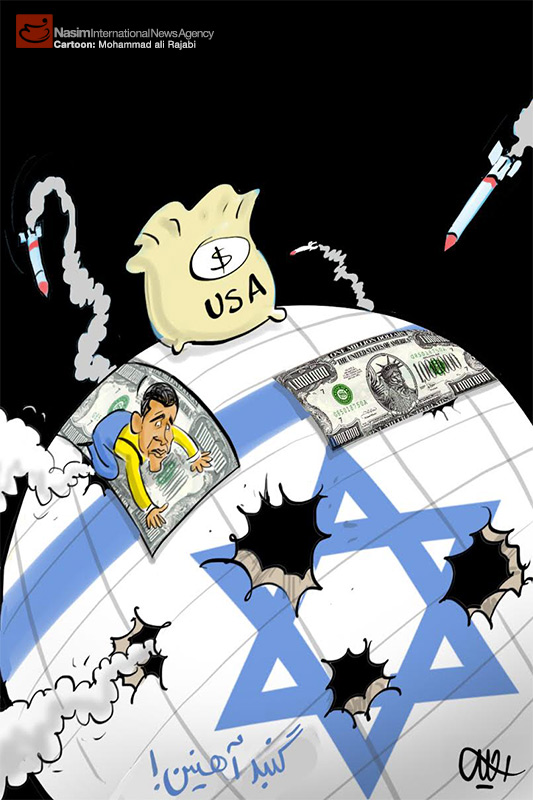 کاریکاتور,دانلود کاریکاتور,عکس کاریکاتور,فلسطین,غزه,اسرائیل,موشک,حماس,گنبد آهنین,گنبد سوراخ,جنگ غزه