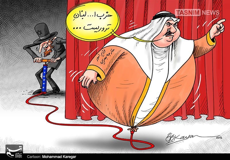 دانلود کاریکاتور,دانلود عکس,کاریکاتور,حزب الله,تروریست,بحرین,بادکنک,تلمبه,حرف مفت,یاوه