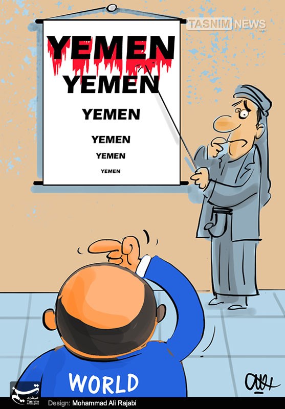 دانلود کاریکاتور,عکس کاریکاتور,کاریکاتور,یمن,بینایی,کور,عربستان,سعودی,نابینا,سازمان ملل
