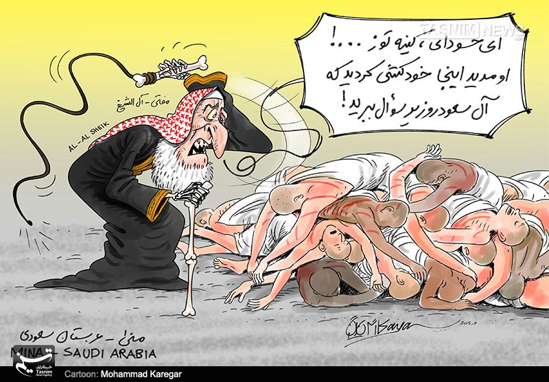 دانلود کاریکاتور,عکس کاریکاتور,کاریکاتور,واردات,منا,مفتی دربار سعود,فاجعه منا,آمار,200 میلیارد دلار