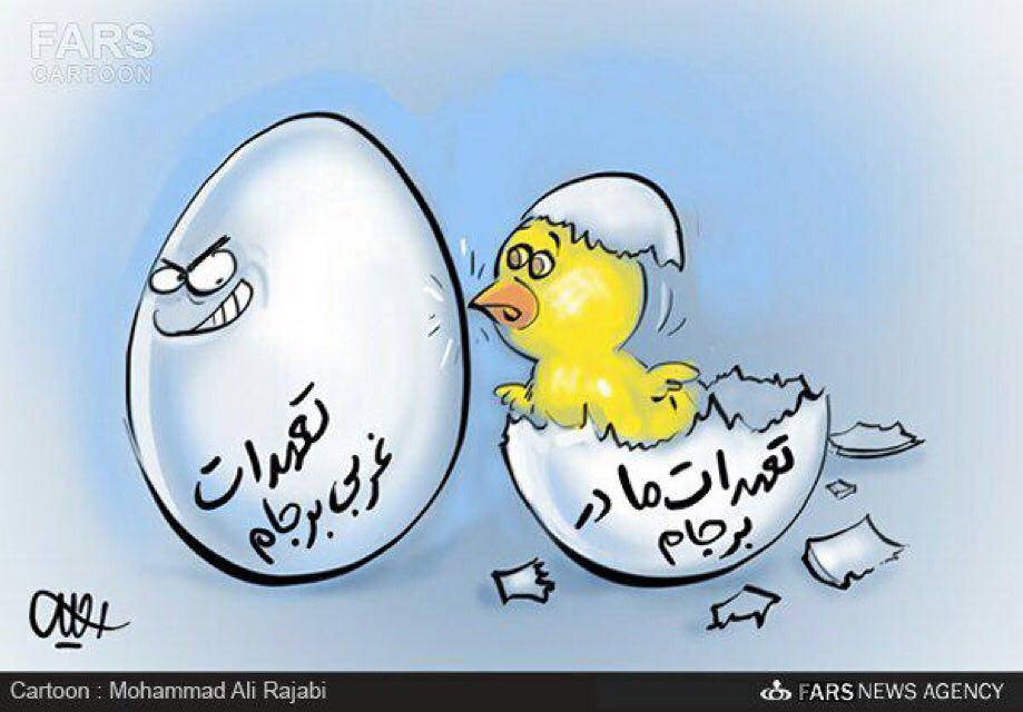 دانلود کاریکاتور,عکس کاریکاتور,کاریکاتور,جلاد,آل سعود,سقوط,رژیم سعودی,اعدام,داعش
