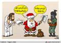 سجاد جعفری,بابانوئل,کاریکاتور,سوریه,تبر,ساطور,تروریستها,کفن,تکفیریها,مردم سوریه,کریسمس,هدایای سال نو