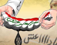 کاریکاتور,دانلود کاریکاتور,عکس کاریکاتور,داعش,عراق,ارتش,مردم,چلاندن,نابودی,تروریست