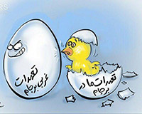 دانلود کاریکاتور,عکس کاریکاتور,کاریکاتور,جلاد,آل سعود,سقوط,رژیم سعودی,اعدام,داعش