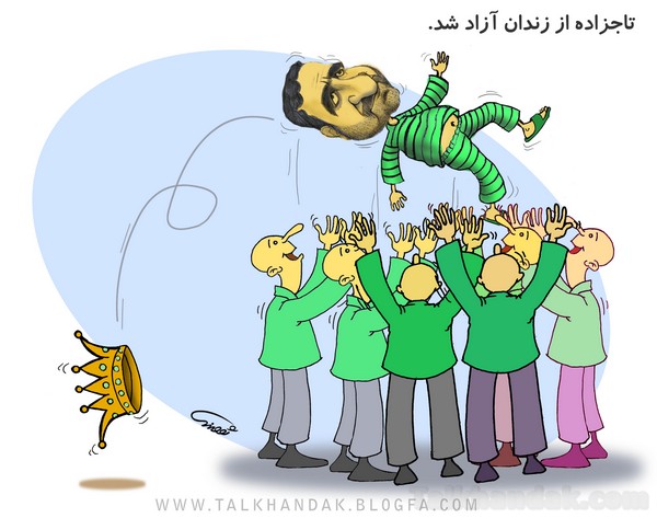 فتنه88,فتنه,کاریکاتور,دانلود کاریکاتور,عباس گودرزی,عکس کاریکاتور,موسوی,جنبش سبز,میرحسین موسوی,کروبی,تغلب,ابطال,انتخابات,آشوب,اردوکشی خیابانی