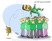 فتنه88,فتنه,کاریکاتور,دانلود کاریکاتور,عباس گودرزی,عکس کاریکاتور,موسوی,میرحسین,میرحسین موسوی,کروبی,تغلب,ابطال,انتخابات,آشوب,اردوکشی خیابانی