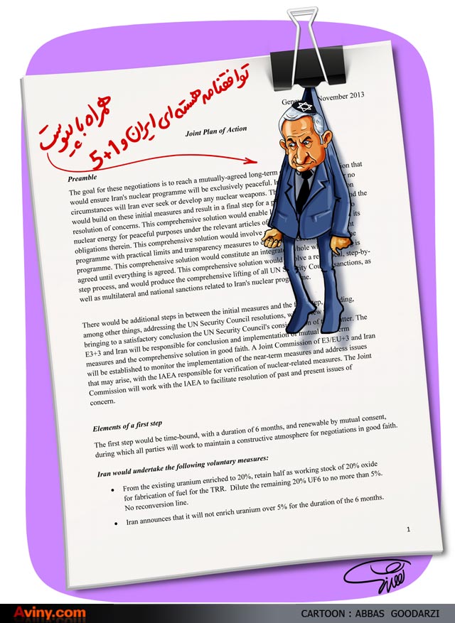 ,امریکا,مردم,کاریکاتور,کاریکاتور سیاسی,شفاف سازی,نتان یاهو,مذاکات,ژنو,هسته ای ,توافق نامه,شهدای هسته ای,اشتون,فابیوس,اسرائیل,جلیلی,ظریف