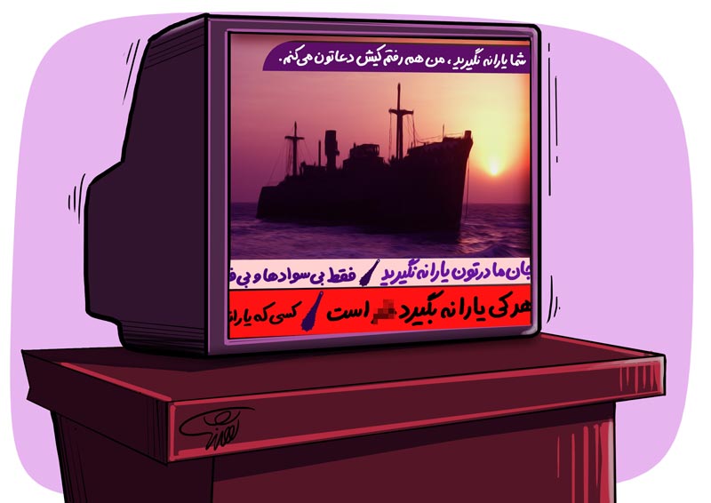 یارانه,یارانه نقدی,کاریکاتور,عکس کاریکاتور,دانلود کاریکاتور,عباس گودرزی,صدا و سیما,دولت یازدهم,تلویزیون,چماق,آزادی بیان,کیش,رفسنجانی,بی سواد,مادر,با سواد,میز