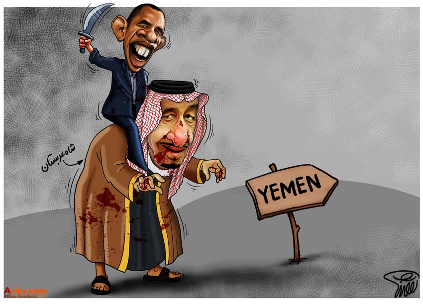 کاریکاتور,عکس کاریکاتور,دانلود کاریکاتور,عربستان,پادشاه,خر,خر سواری,حمله,یمن,تجاوز