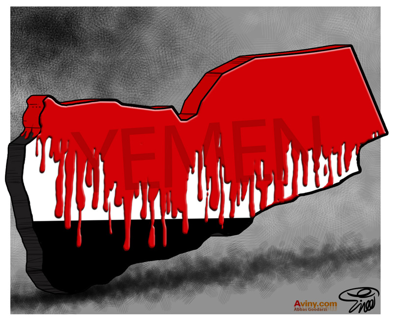 کاریکاتور,دانلود کاریکاتور,عکس کاریکاتور,یمن,عربستان,خون,تجاوز,yemen,cartoon,yemen will be never alone