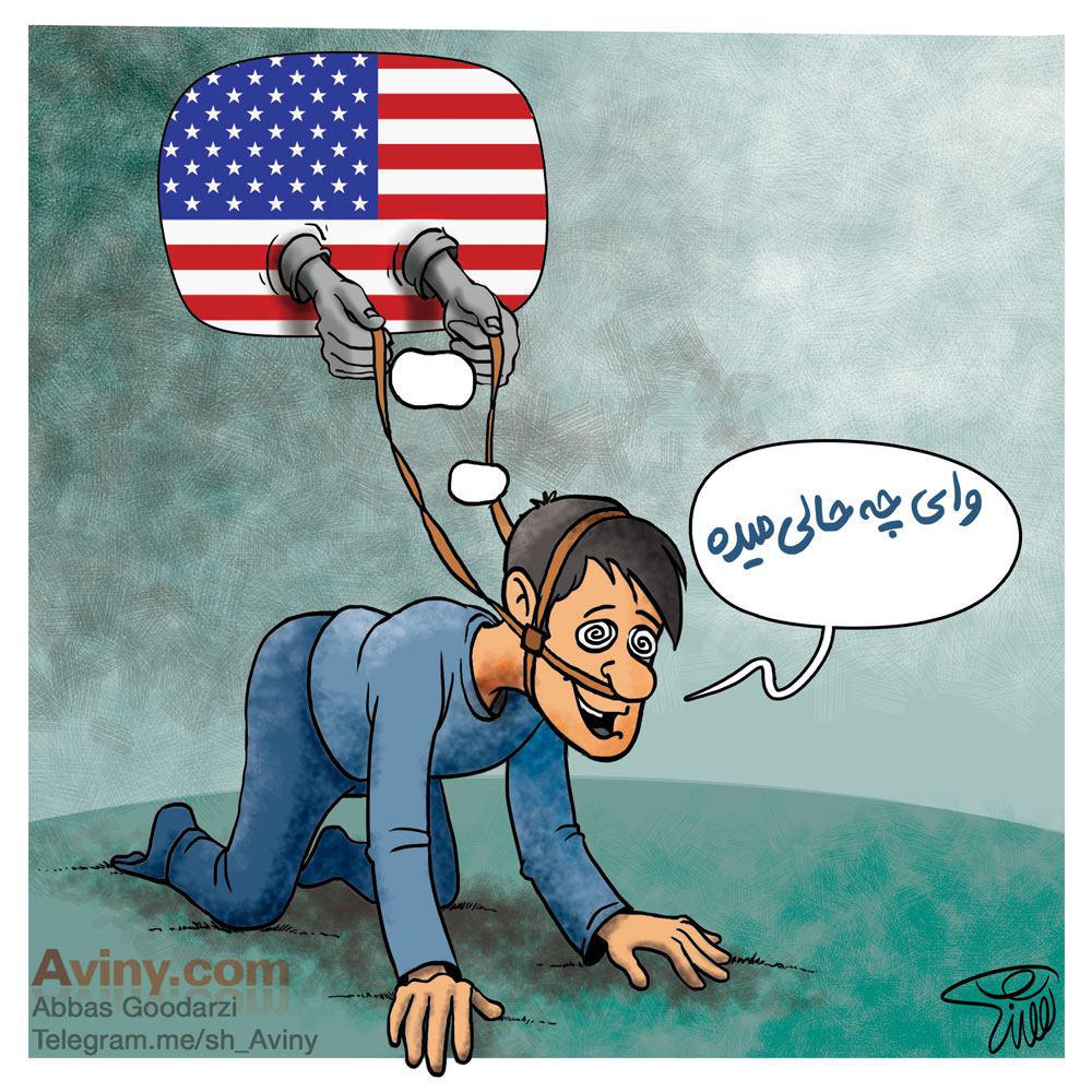 کاریکاتور,ایران,امریکا,اروپا,برجام,نتایج,دولت,روحانی,هسته ای,تعهدات,هیچ,تقریبا هیچ