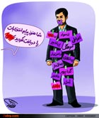  داس,چماق,انتخابات,تدبیر,برچسب زنی,منتقد,حزب اللهی,دولت,روحانی,آزادی بیان,کاریکاتور سیاسی,دانلود کاریکاتور,عکس تصویر,عکس کاریکاتور,عکس پوستر,پوستر,دانلود پوستر,