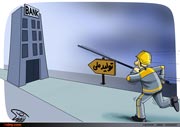 عباس گودرزی,کارفرما,اقتصاد مقاومتی,مانع,تولید ملی,دانلود کاریکاتور,عکس کاریکاتور,کاریکاتور اقتصاد مقاومتی,پرش,کارگر,بانک,دولت,مالیات,بیمه