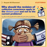 عکس کاریکاتور,کاریکاتور,دانلود عکس,تصویر با کیفیت,نامه,رهبر انقلاب,youth,quran,karikator,image