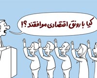 رونق,دانلود کاریکاتور,ایرانی,ایرانی ایرانی بخر,کالا,عکس کاریکاتور,ایران,تولید ملی,اقتصادی,خرید