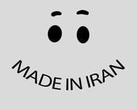 رونق,دانلود کاریکاتور,ایرانی,ایرانی ایرانی بخر,کالا,عکس کاریکاتور,ایران,تولید ملی,اقتصادی,خرید