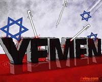 نابودی,دانلود کاریکاتور,آل سعود,عربستان,یمن,عکس کاریکاتور,اسرائیل,شمشیر,جنایت,خون