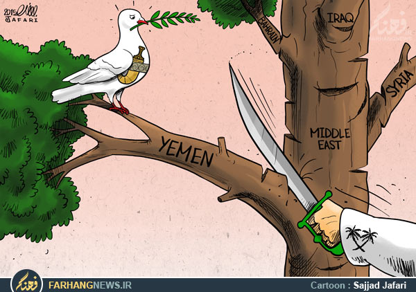 دانلود کاریکاتور,عکس کاریکاتور,کاریکاتور,صلح,یمن,خاورمیانه,عربستان,درخت,شمشیر,کبوتر