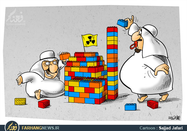 دانلود عکس,عکس کاریکاتور,دانلود کاریکاتور,آرزو,کودکانه,انرژی هسته ای,هسته ای,مذاکرات,توافقنامه,عربستان