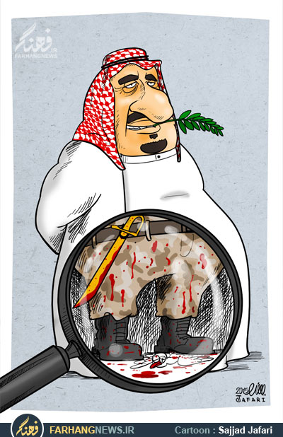 دانلود کاریکاتور,عکس کاریکاتور,کاریکاتور,ویکی لیکس,جنایت,عربستان,آل سعود,بحران,سوریه,تروریست