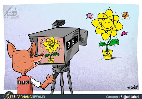 رسانه,روباه پیر,انگلیس,bbc,بی بی سی,روباه,کاریکاتور,عکس کاریکاتور,دانلود کاریکاتور,دانلود عکس