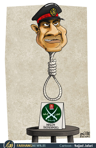 دانلود کاریکاتور,عکس کاریکاتور,سجاد جعفری,کاریکاتور سیاسی,مصر,محمد مرسی,ژنرال السیسی,السیسی,نظامیان,کودتا,مبارک,حسنی مبارک,اخوان المسلمین