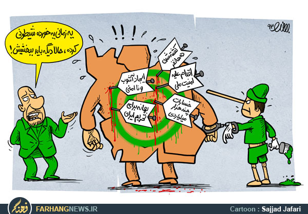 فتنه,فتنه گران,پینوکیو,موسوی,کروبی,دروغ,تغلب,حصر,زندان,ایران,فتنه 888,آشوب,عکس کاریکاتور,دانلود کاریکاتور,کاریکاتور,شورش,اغتشاش,امنیت ملی,تحریم