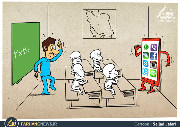 کاریکاتور,دانلود کاریکاتور,عکس کاریکاتور,مدرسه,ماه مهر,بوی ماه مهر,تبلت,وایبر,دانش آموز,معلم