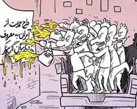 دانلود عکس,دانلود کاریکاتور,کاریکاتور,سجاد جعفری,اسید,اسیدپاشی,امر به معروف,ناهی از منکر,حجاب