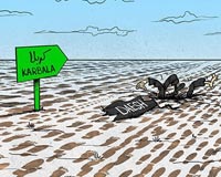 کاریکاتور,دانلود کاریکاتور,عکس کاریکاتور,کربلا,اربعین,پیاده روی,امام حسین,داعش,تروریستها,عراق