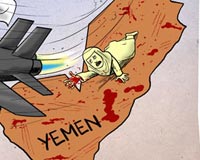دانلود کاریکاتور,عکس کاریکاتور,کاریکاتور,تجاوز,سعودی,عربستان,یمن,هواپیما,جنگنده,بمباران