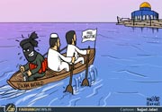 دانلود کاریکاتور,عکس کاریکاتور,سجاد جعفری,کاریکاتور سیاسی,تروریست,داعش,فلسطین,اسرائیل,جهان اسلام,آزادی,بیت المقدس,آزادی فلسطین