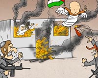 دانلود کاریکاتور,عکس کاریکاتور,کاریکاتور,فلسطین,کودک,آتش,سوزاندن,فلسطینی,اسرائیل,کرانه باختری