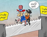 کاریکاتور,دانلود کاریکاتور,عکس کاریکاتور,سجاد جعفری,اره,مبارزه با تروریسم,اسرائیل,آمریکا,داعش,مبارزه با داعش