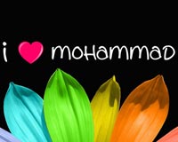 دانلود عکس,عکس پوستر,دانلود پوستر,پیامبر,حضرت محمد,پیامبر اعظم,محمد,download,muhammad,love