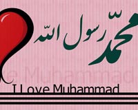 دانلود عکس,عکس پوستر,دانلود پوستر,پیامبر,حضرت محمد,پیامبر اعظم,محمد,download,muhammad,love