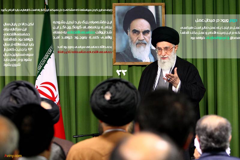 دانلود پوستر,عکس پوستر,امام خامنه ای,آقای خامنه ای,اقتصاد مقاومتی,فرهنگی,سیاست های اقتصاد مقاومتی,اقتصاد,سیاست های کلی اقتصاد مقاومتی,بیانات رهبری,رهبر انقلاب