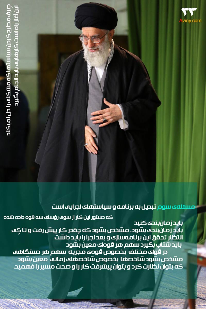 دانلود پوستر,عکس پوستر,امام خامنه ای,آقای خامنه ای,اقتصاد مقاومتی,فرهنگی,سیاست های اقتصاد مقاومتی,اقتصاد,سیاست های کلی اقتصاد مقاومتی,شاخص,پیشرفت,بیانات رهبری,رهبر انقلاب